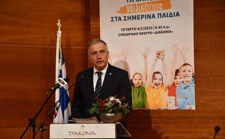  Χαιρετισμός του Υφυπουργού Εσωτερικών, αρμόδιου για θέματα Μακεδονίας – Θράκης κ. Σταύρου Καλαφάτη στο 63ο Παιδαγωγικό Συνέδριο του Τομέα Επιστημόνων του Συλλόγου Ορθόδοξης Ιεραποστολικής Δράσης «Ο Μέγας Βασίλειος