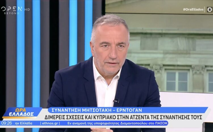  Στ. Καλαφάτης: «Δεν μπορούν να μιλούν για «Μακεδονία». Η Ελλάδα δεν θα το δεχτεί αυτό. Εάν επιμείνουν ο ευρωπαϊκός τους δρόμος είναι κλειστός»
