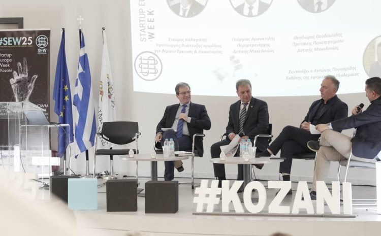 Στ. Καλαφάτης: «Στη Δυτική Μακεδονία διαμορφώνεται ένα πρότυπο hub καινοτομίας»