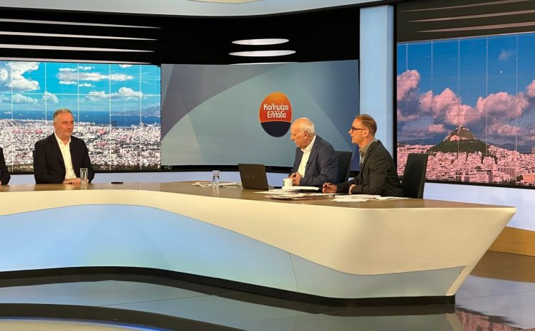  Σταύρος Καλαφάτης: “Επενδύουμε στον κόσμο που χτίζεται με έμφαση στις νέες τεχνολογίες, την έρευνα και την καινοτομία”