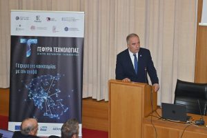 Σταύρος Καλαφάτης: “Η μεταφορά τεχνολογίας θεμέλιος λίθος για τη μετάβαση της χώρας μας σε μια οικονομία βασισμένη στη γνώση και την καινοτομία”