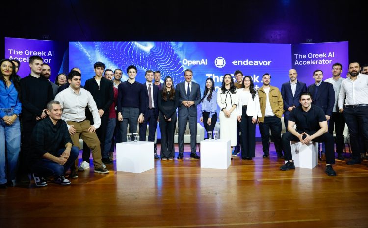  The Greek AI Startup Accelerator