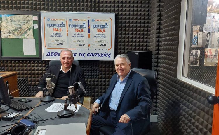  Σταύρος Καλαφάτης: “Θέλουμε η έρευνα να απαντά σε πραγματικά προβλήματα της κοινωνίας και των επιχειρήσεων”