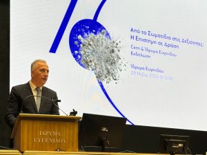 Σταύρος Καλαφάτης: “Η επιστήμη και η τεχνολογία είναι τα πιο ισχυρά εργαλεία για να εμπνεύσουμε τους νέους μας να καινοτομήσουν”- Στην επίσημη συνεργασία του Ιδρύματος Ευγενίδου και του CERN ο Υφυπουργός Ανάπτυξης