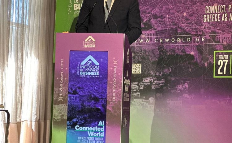  Σταύρος Καλαφάτης στο 16Ο AI Connected World: “Η Ελλάδα δεν είναι παθητικός παρατηρητής αλλά συνδιαμορφωτής στην επανάσταση της Τεχνητής Νοημοσύνης”