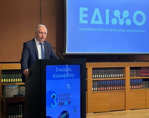Σταύρος Καλαφάτης: “Η Ελλάδα μπορεί να πρωταγωνιστεί στις διεθνείς εξελίξεις της Μοριακής Ογκολογίας”