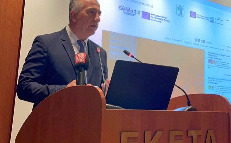  Στ. Καλαφάτης: «Χτίζουμε σήμερα τις υποδομές του αύριο για την ισχυρή και ανταγωνιστική Ελλάδα του μέλλοντος»