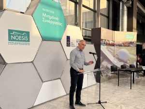 Σταύρος Καλαφάτης: “Η επιστήμη και η τεχνολογία είναι τα πιο ισχυρά εργαλεία για να εμπνεύσουμε τους νέους μας να σκεφθούν δημιουργικά και να καινοτομήσουν”