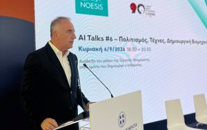 Σταύρος Καλαφάτης από τη 90η ΔΕΘ: «Η Θεσσαλονίκη και η Μακεδονία εξελίσσονται σε ψηφιακό λιμένα της ΝΑ Ευρώπης – Η Τεχνητή Νοημοσύνη δεν αντικαθιστά τη δημιουργικότητα, τη μεγεθύνει»
