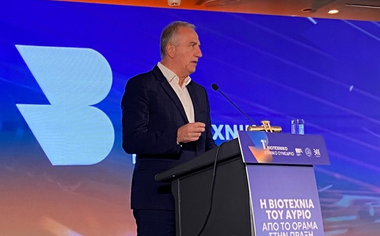  Στ. Καλαφάτης από το 1ο Βιοτεχνικό Εθνικό Συνέδριο: «Το Κράτος γίνεται επιταχυντής της παραγωγής – Η Καινοτομία αφορά κάθε μικρομεσαία βιοτεχνία»